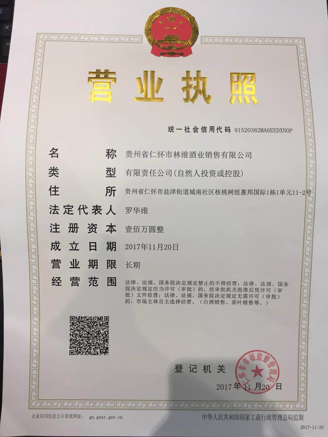 é�_(t��i)�(zh��n)�־S�ƘI(y��)���޹�˾