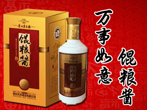 貴州天偉酒業(yè)有限公司