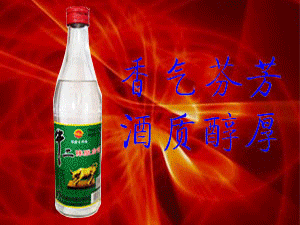 北京牛祥山酒業(yè)有限公司