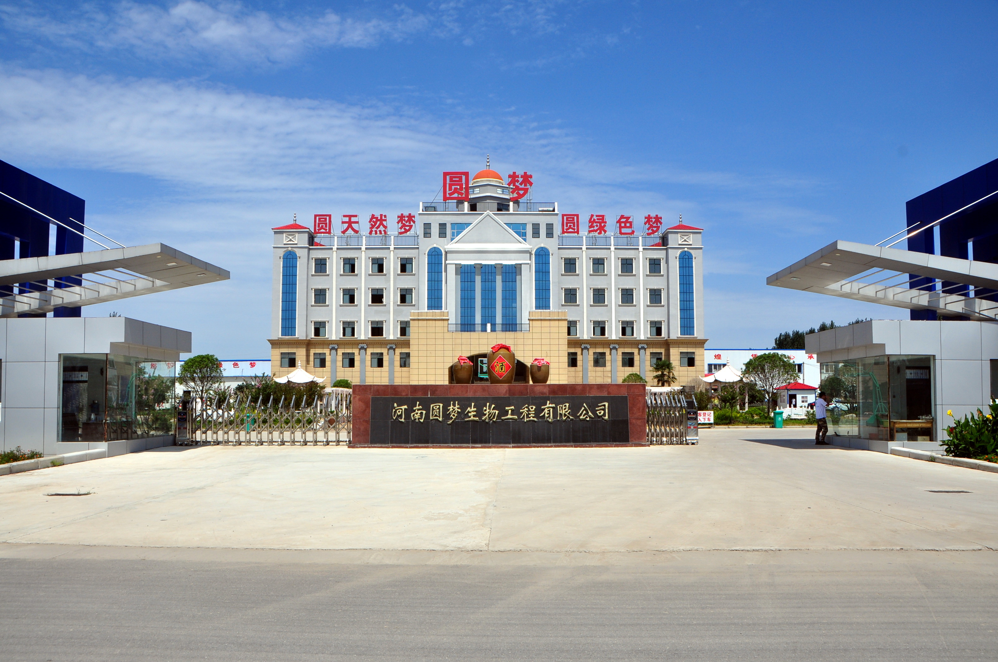 ���ψA���ƘI(y��)���޹�˾