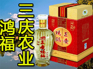 �|�����c�r(n��ng)�I(y��)�l(f��)չ���޹�˾