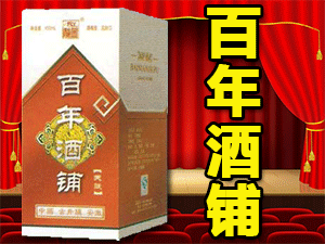 河北金德利釀酒有限公司