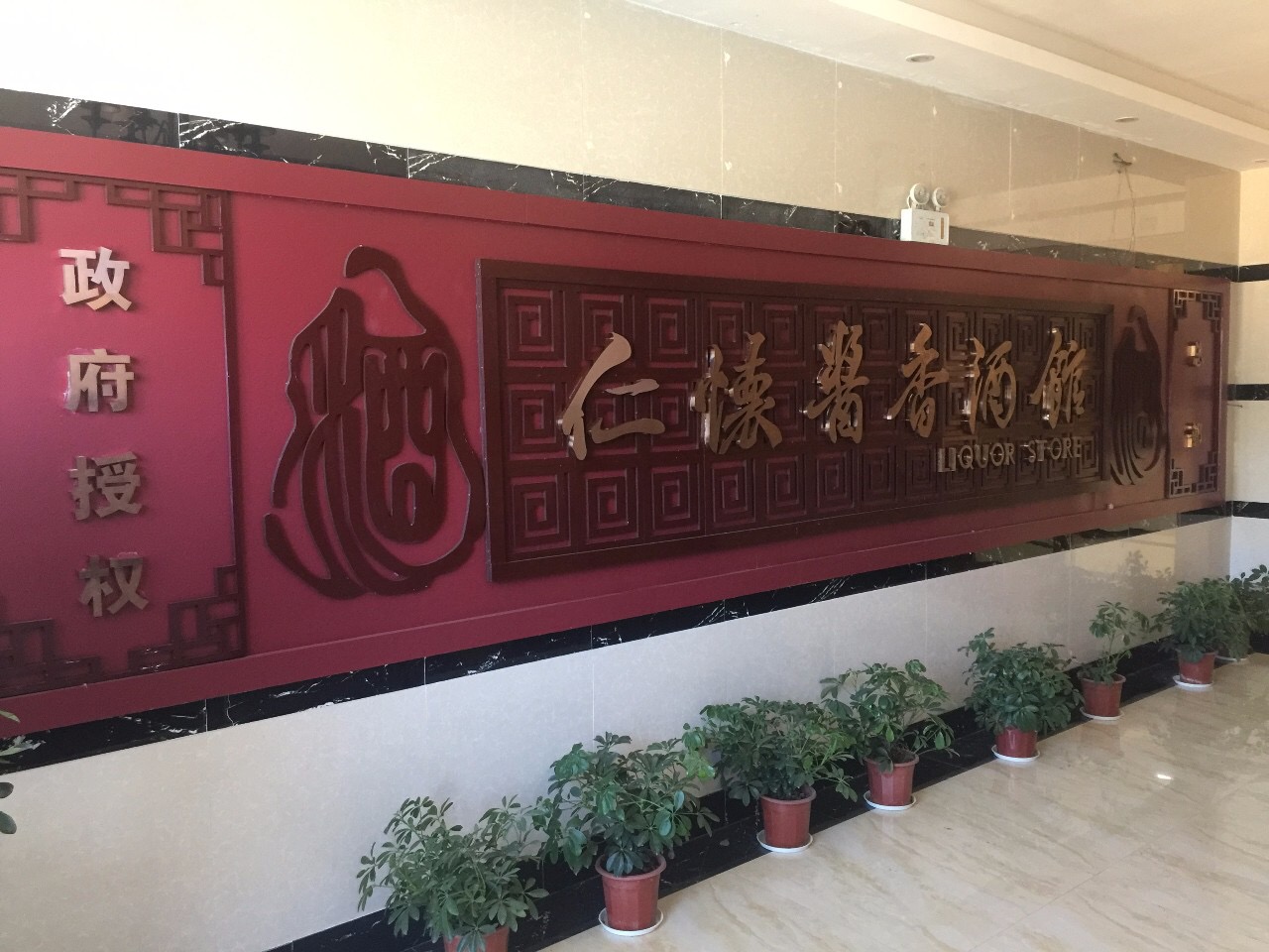 �F��é�_���F�����ƘI(y��)���޹�˾