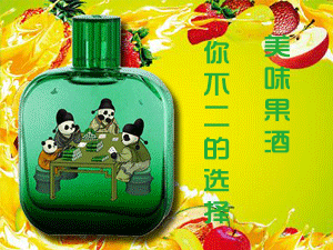 陜西千君渡酒業(yè)有限公司