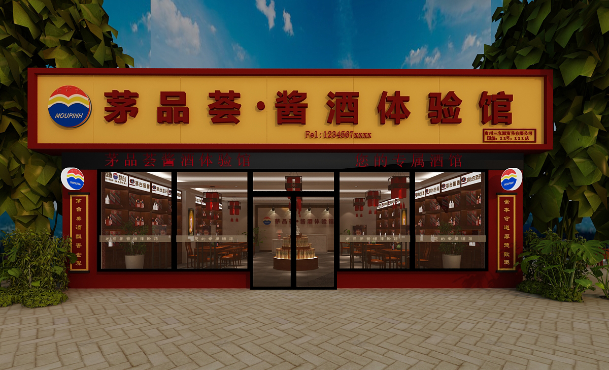 ��(n��i)�ɹ�Ʒé�Q(m��o)�����޹�˾