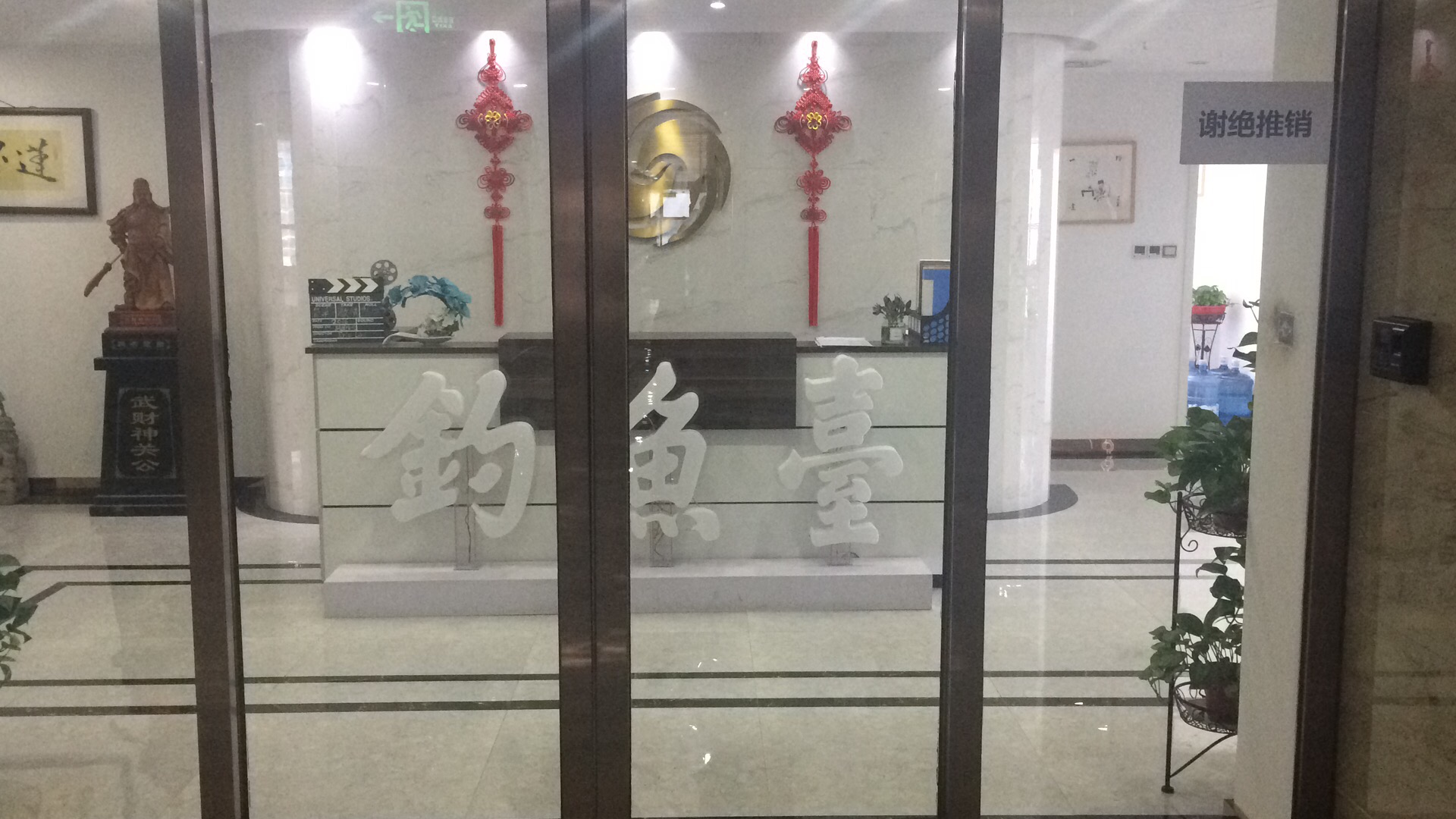 ���ݕr�����b���Q(m��o)���޹�˾