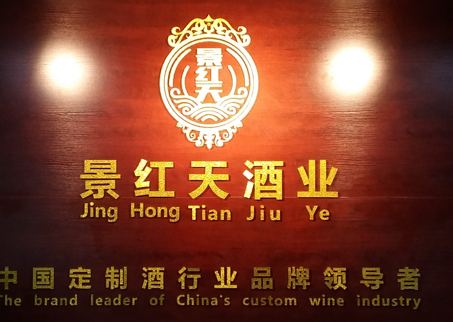 �������t��ƘI(y��)���޹�˾