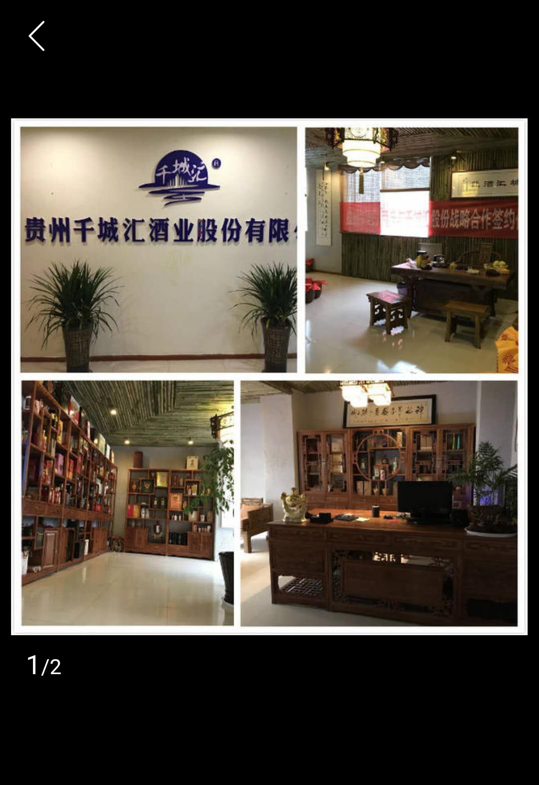 ǧ�ǅR�ƘI(y��)�ɷ����޹�˾