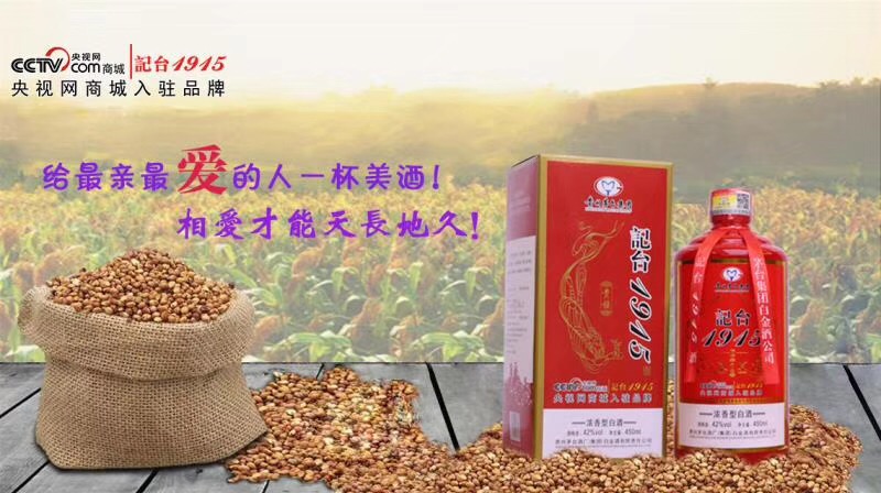 �F��ʡ�ʑ���ӛ�_(t��i)1915�ƘI(y��)�N�����޹�˾