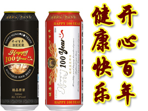 �o���_�İ������N�����޹�˾