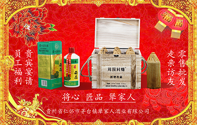 �F��ʡ�ʑ���é�_����˾ƘI(y��)���޹�˾