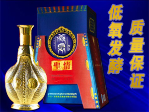 ���ز�Ȫ��(sh��)�I(y��)�ɷ����޹�˾