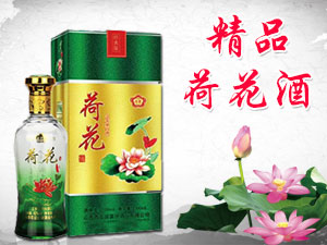 ɽ���ӻ�ӭ�e�ھƘI(y��)���޹�˾