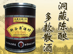 ����ʡ��ͨ�ӾƘI(y��)���޹�˾