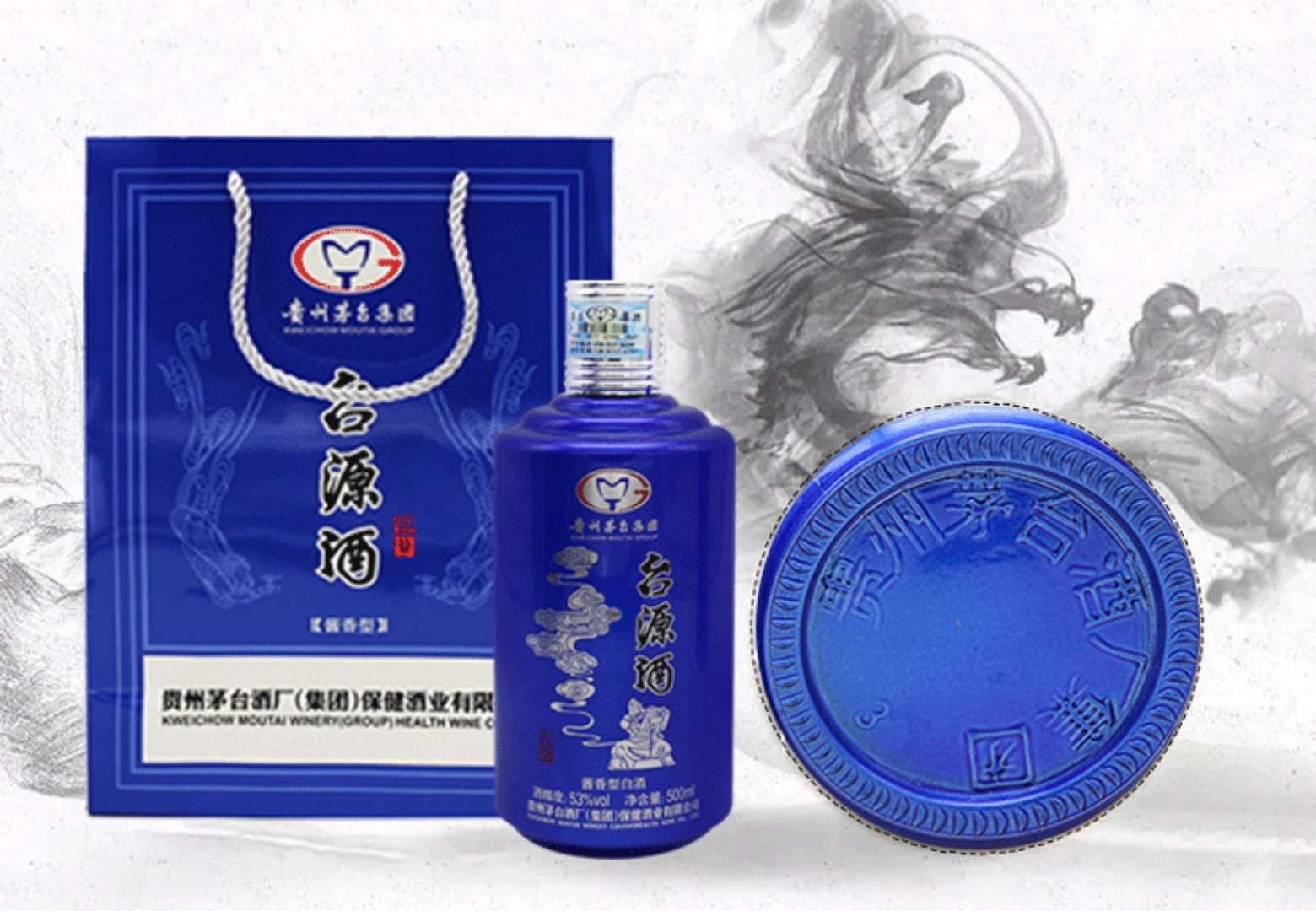 茅臺集團保健酒業(yè)有限公司