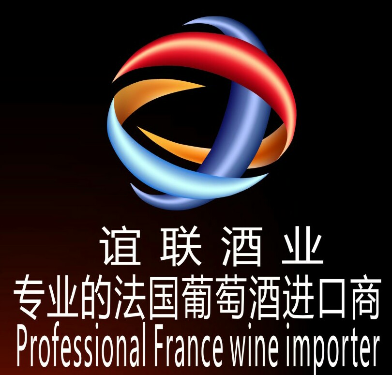 誼聯(lián)酒業(yè)