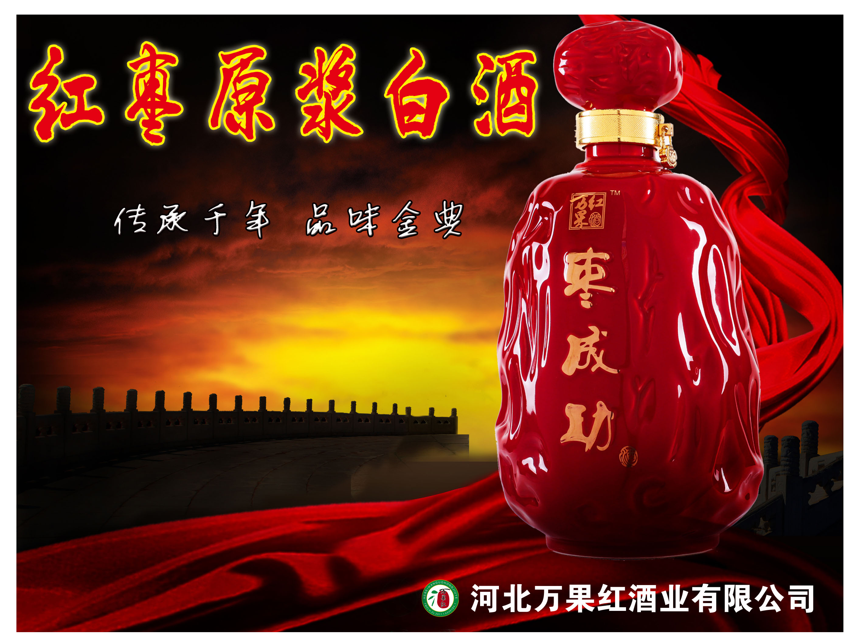 �ӱ��f���t�ƘI(y��)���޹�˾