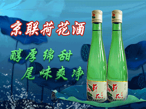 ����ʢ�����׾ƘI(y��)���޹�˾