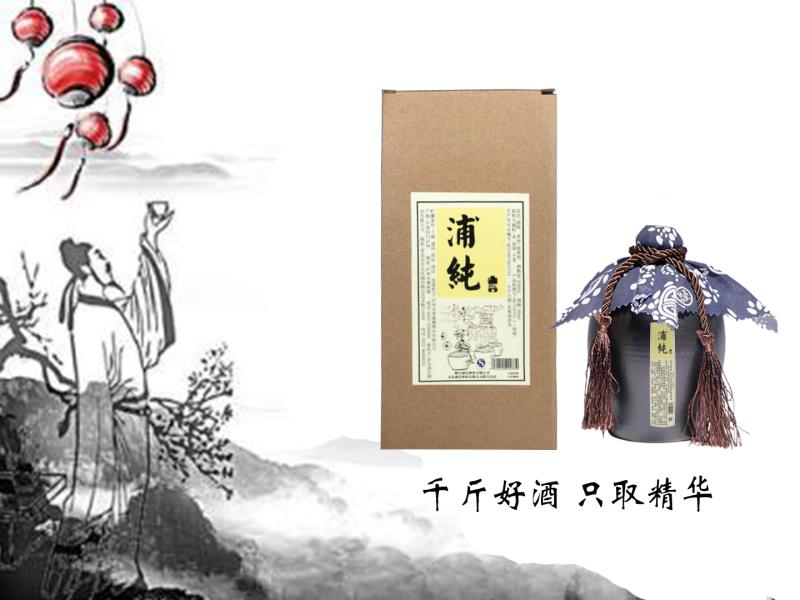 青島浦氏酒業(yè)