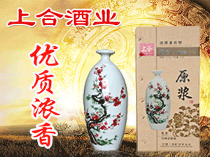 �P���ϺϾƘI(y��)���޹�˾