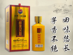 貴州省仁懷市醉漢美都酒業(yè)銷售有限公司