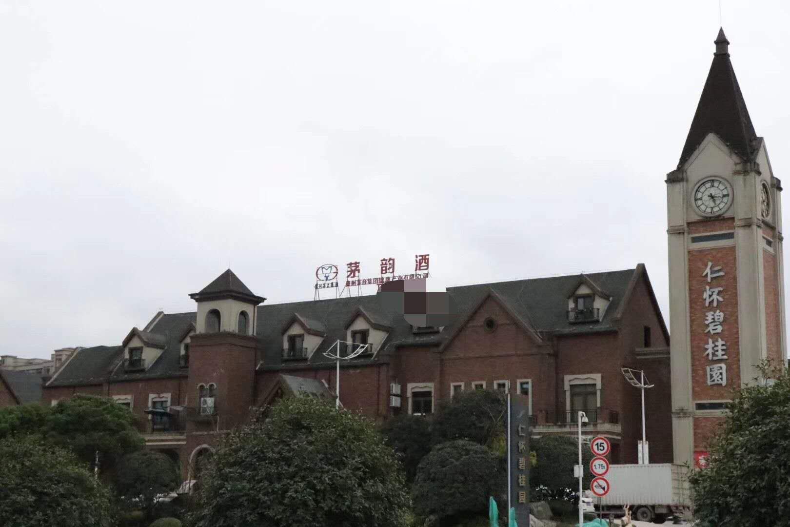 �F��ʡ������Ʒ�ƘI(y��)���޹�˾