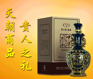 �쳯��Ʒ�ƘI(y��)���F�ݣ����޹�˾