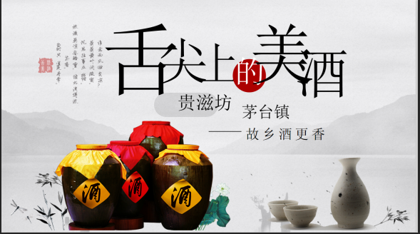 �F��ʡ�ʑ���é�_�(zh��n)���\�ƘI(y��)���޹�˾