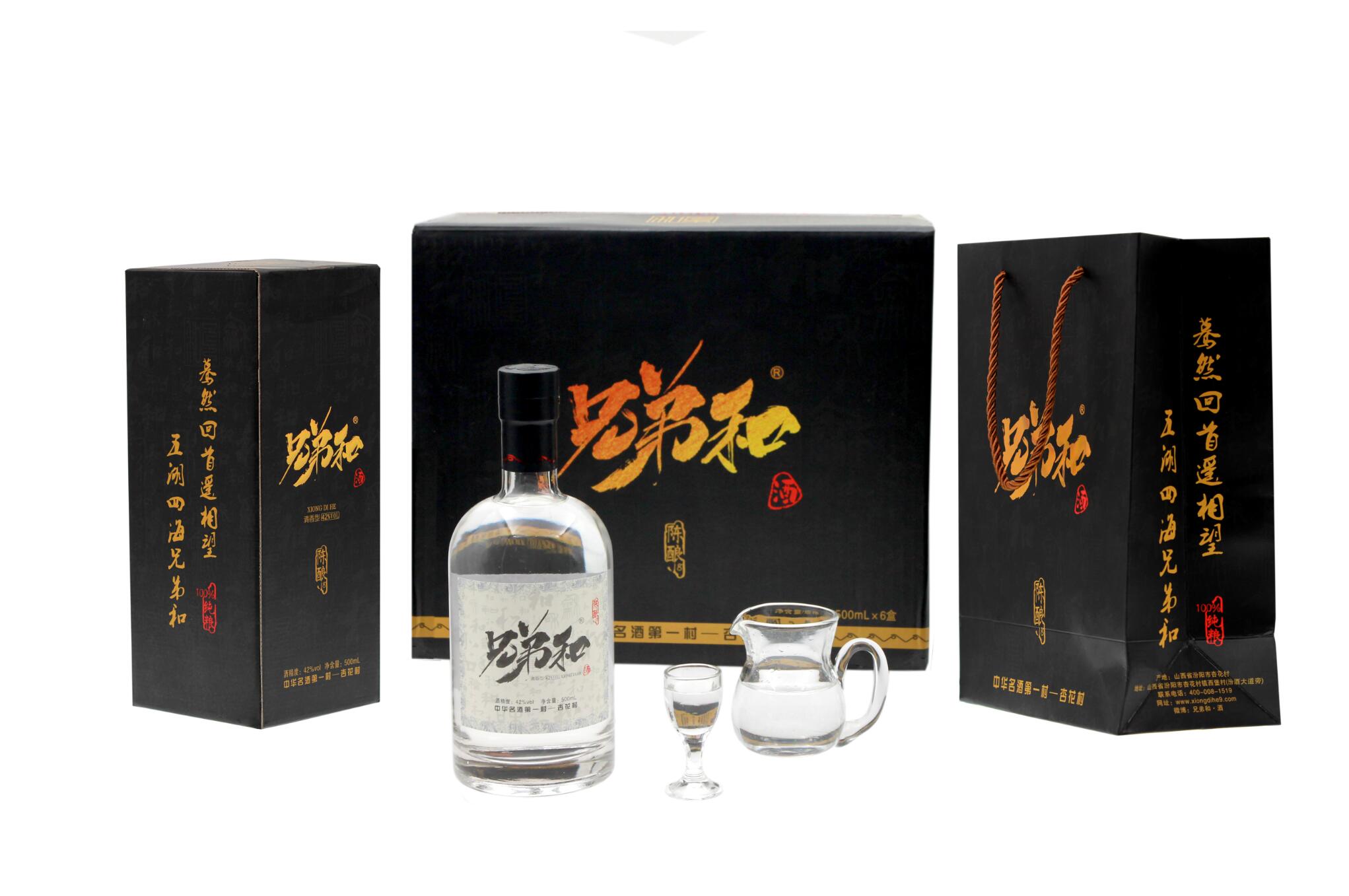 山西耀鑫盛酒業(yè)有限公司