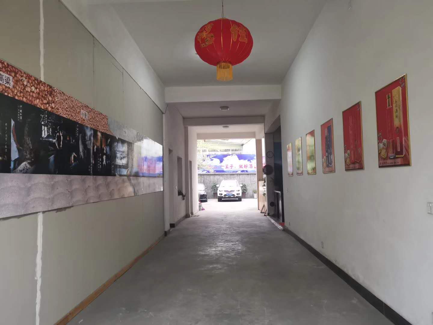 成都五采酒坊酒業(yè)有限公司