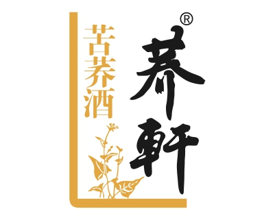 湖北蕎軒酒業(yè)有限公司