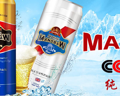 Ӣ�����±�ơ�Ƽ��F(tu��n)���H���޹�˾