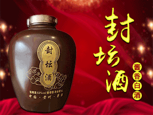 �F��ʡ�ʑ���Ӣ�۶ɾƘI(y��)���޹�˾