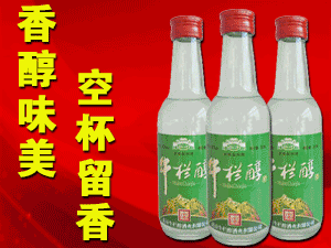 北京牛欄醇酒業(yè)有限公司