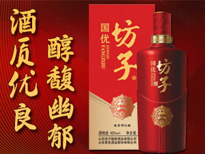 山東坊子板橋酒業(yè)有限公司