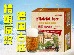 德國莫雷蒂酒業(yè)有限公司