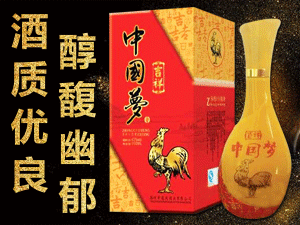 滕州市儒風酒業(yè)有限公司