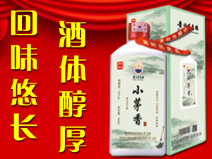 貴州智洋酒業(yè)有限公司