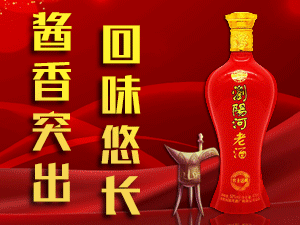 貴州省仁懷市茅臺鎮(zhèn)通源醬酒業(yè)有限公司