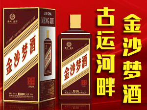 ɽ�|���ɾƘI(y��)���޹�˾