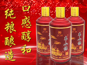 昊運(yùn)酒業(yè)有限公司