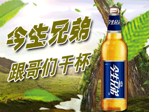 青島金色海岸酒業(yè)有限公司