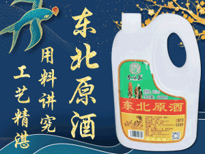 遼寧杏旺泉酒業(yè)有限公司