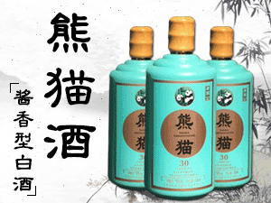 �F��ʡ�ʑ���ǭ�ӾƘI(y��)���޹�˾