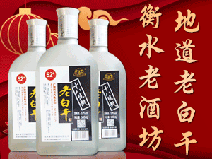 ��ˮ�ϾƷ�ᄾ����޹�˾