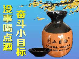 北京京九洲酒業(yè)有限公司