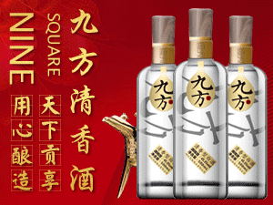 四川凸酒酒業(yè)有限公司