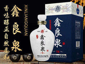 山西良泉酒業(yè)有限公司