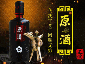 保定京橋酒業(yè)有限公司