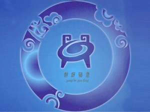 江蘇洋河國(guó)河酒業(yè)有限公司